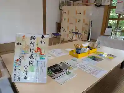 高司神社〜むすびの神の鎮まる社〜(福島県)