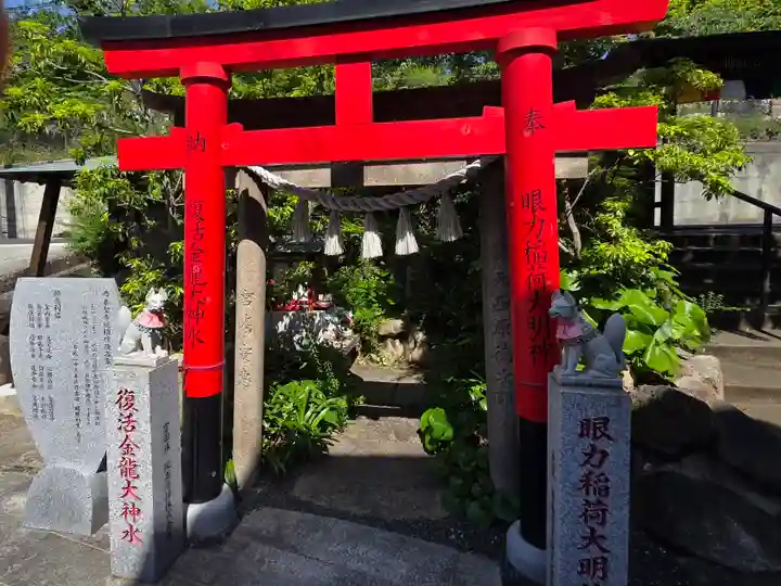 泰聖寺の末社・摂社