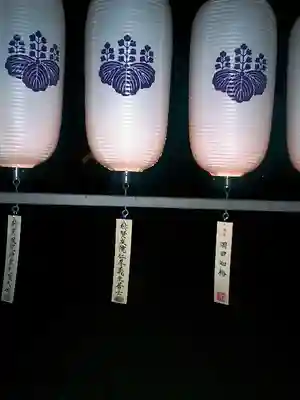 光明寺のその他建物