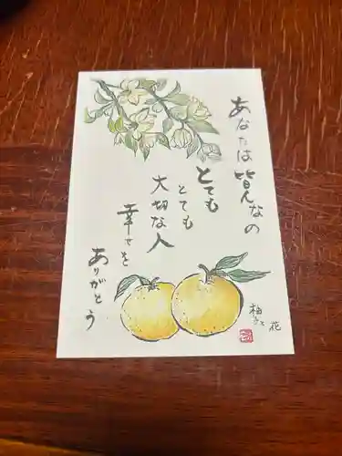 羽生天神社(宮城県)