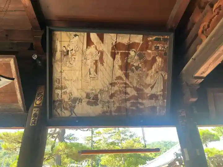 智恩寺(京都府)