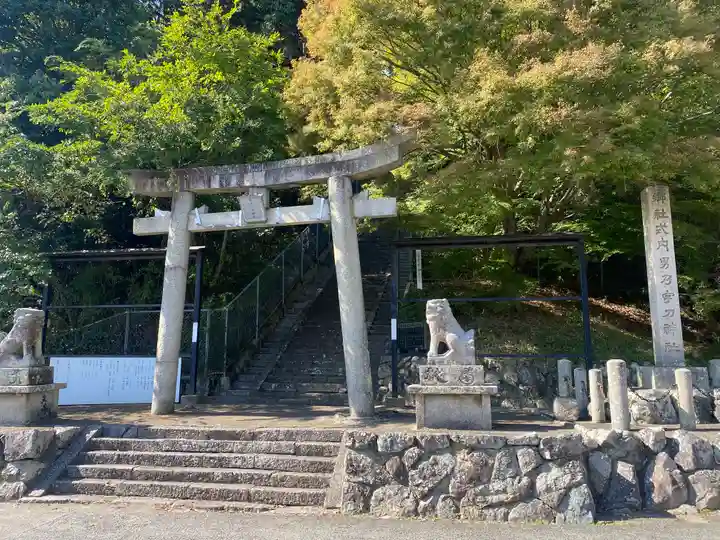 男乃宇刀神社(大阪府)