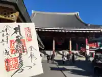 浅草寺(東京都)