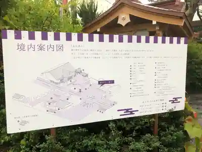 廣田神社～病厄除守護神～(青森県)