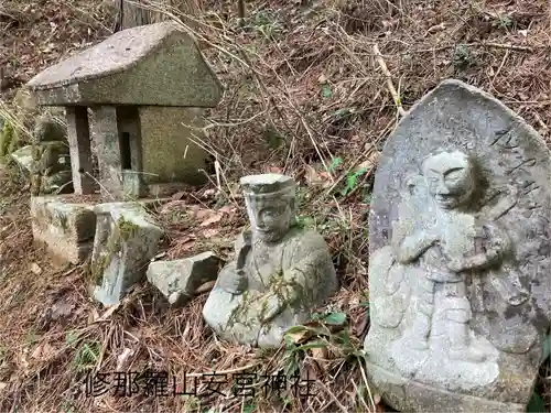 修那羅山安宮神社(長野県)