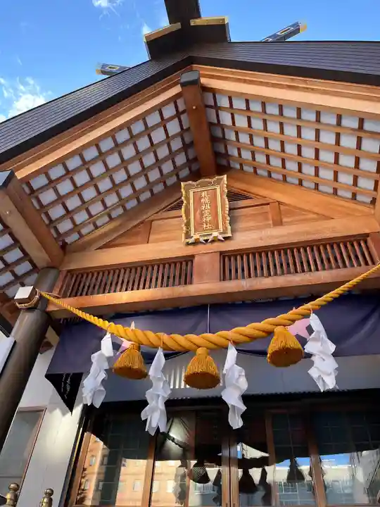 札幌祖霊神社の本殿・本堂