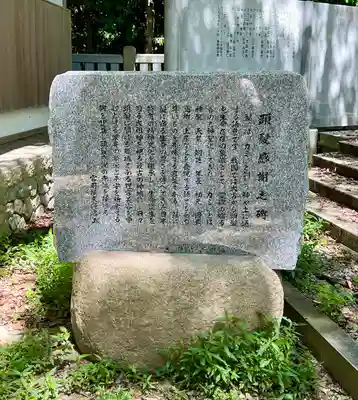 伊弉諾神宮(兵庫県)