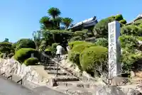 金龍寺の山門・神門