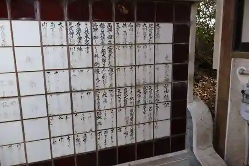 太良嶽神社(佐賀県)