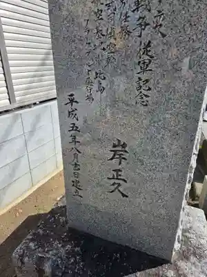 杉山大神(神奈川県)