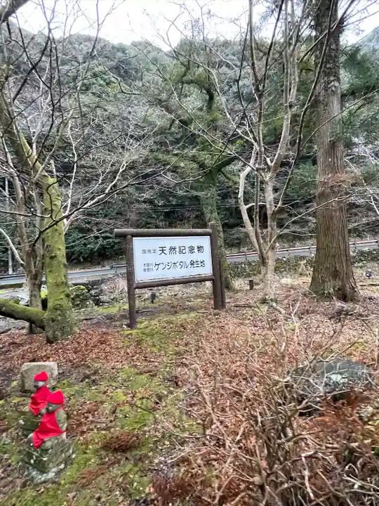 大寧寺(山口県)