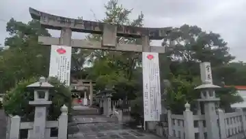 宇原神社の鳥居