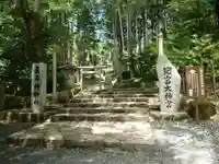 眞名井神社(籠神社奥宮)のその他建物