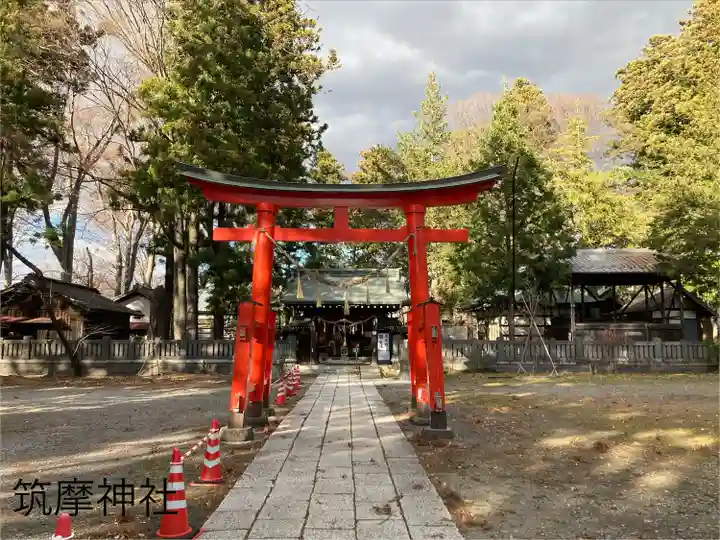 筑摩神社(長野県)
