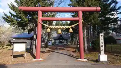 中札内神社の鳥居