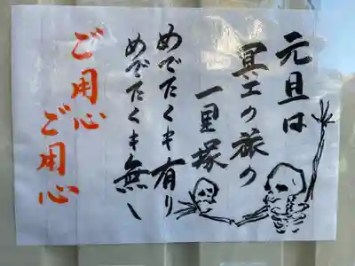 養徳院(京都府)