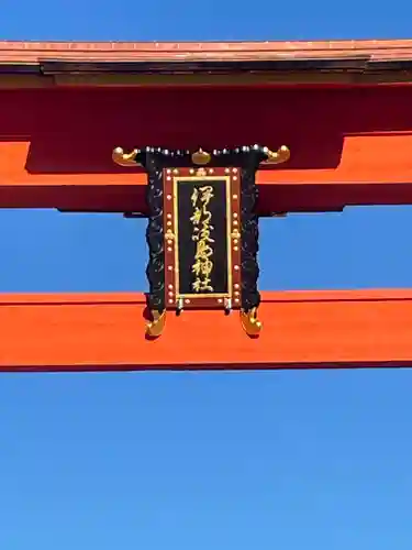 厳島神社の建物その他