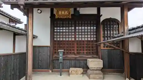 行住院(京都府)