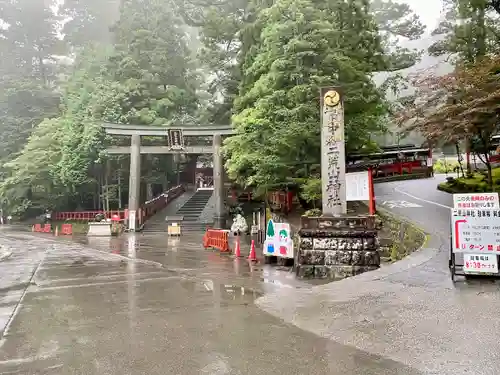 日光二荒山神社(栃木県)