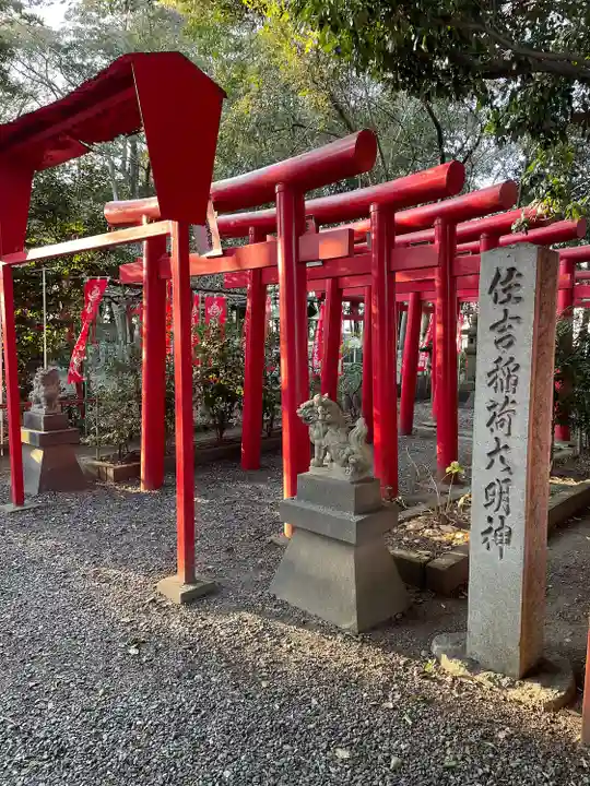 住吉神社(入水神社)(愛知県)