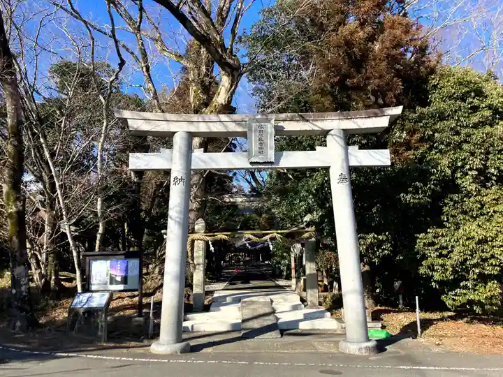 佐用都比売神社(兵庫県)