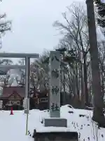 八幡神社のその他建物