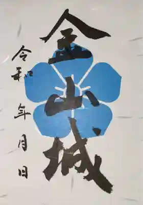 青山神社(兵庫県)