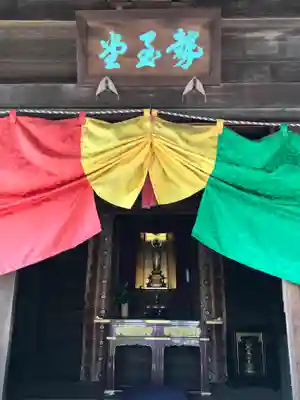 今宮坊(埼玉県)