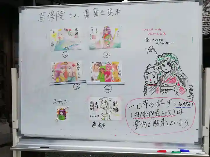 治寶山 浄泉寺の体験その他