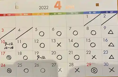 吉祥寺(愛知県)