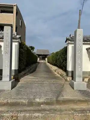 霊巌寺(愛知県)