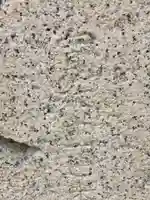 梶返天満宮(山口県)