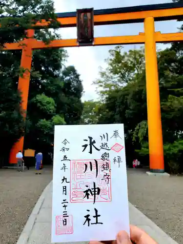 川越氷川神社の鳥居