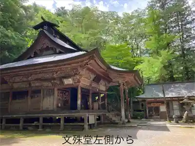 文殊堂(長野県)