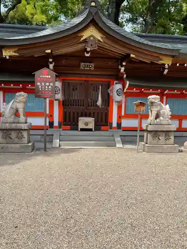 杭全神社の本殿・本堂