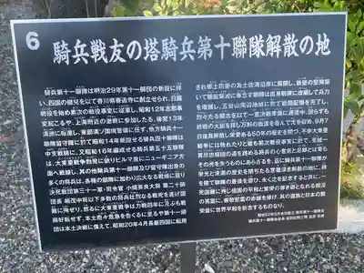 高知県護国神社(高知県)