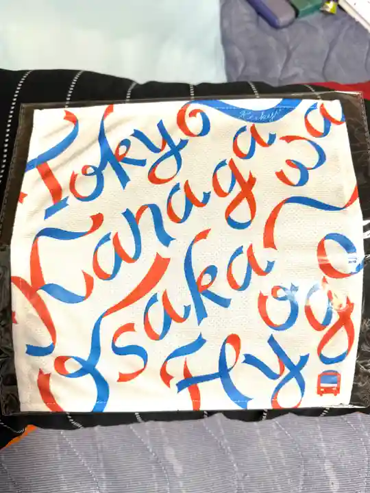 森戸大明神(森戸神社)(神奈川県)