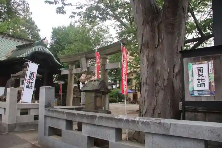 阿邪訶根神社(福島県)