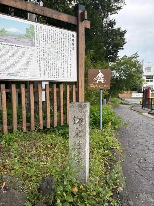 富士山東口本宮 冨士浅間神社(静岡県)