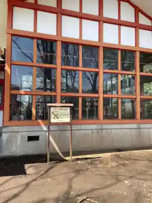 秋津神社のその他建物