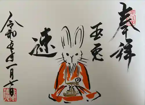 養徳院(京都府)