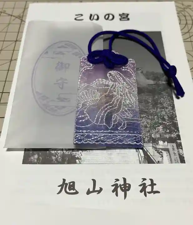 旭山神社(広島県)