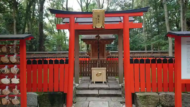 雑太社の本殿・本堂