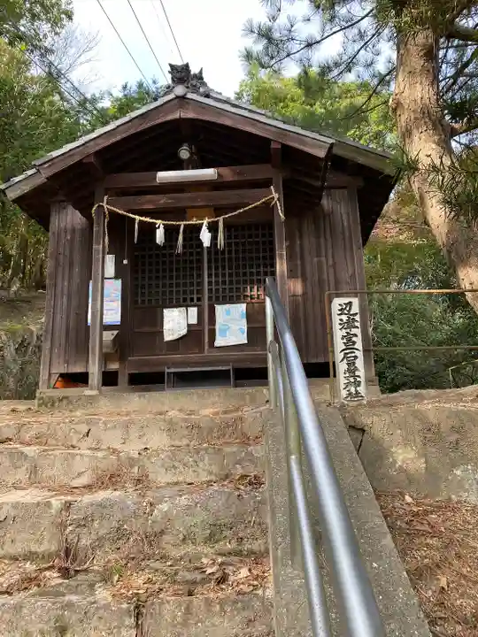 石疊神社(石畳神社)(岡山県)