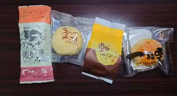 高野寺(高知県)