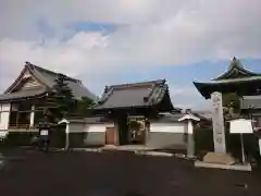 円通寺の山門