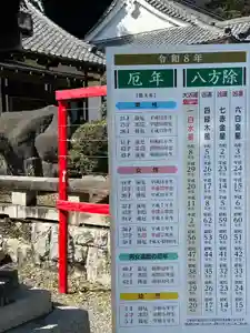 群馬県護国神社(群馬県)(2026年03月05日(木) 15時52分05秒投稿)