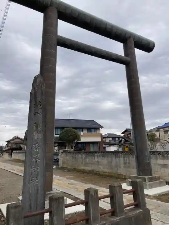 境香取神社(茨城県)