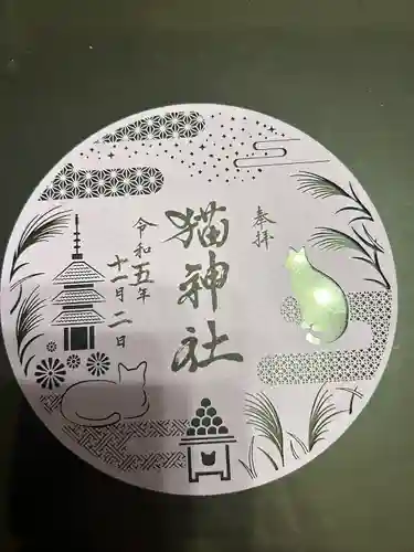 猫神社(鹿児島県)