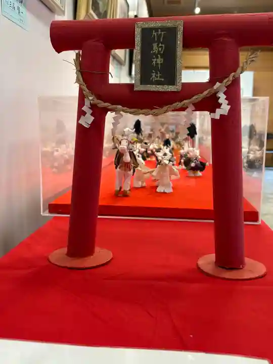 竹駒神社(宮城県)
